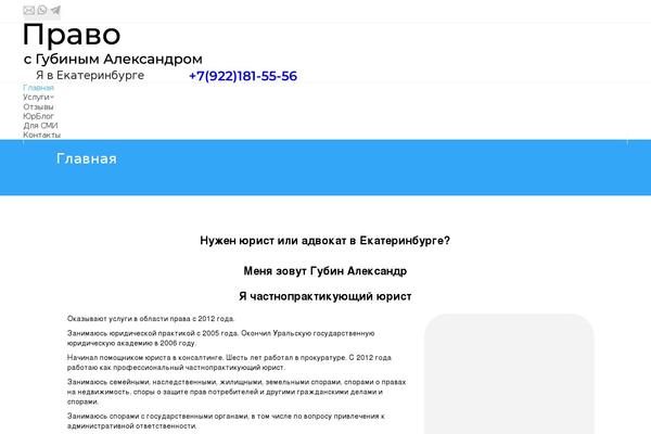 Site using SVG Support plugin