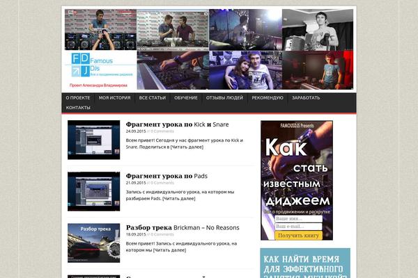 WordPress website example screenshot