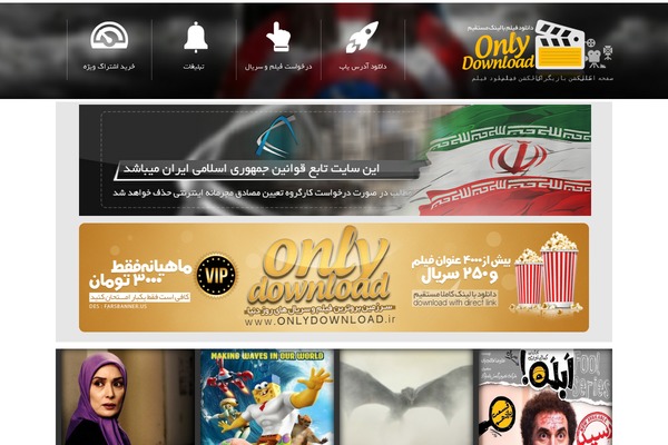 KelaketFilm WordPress theme, websites list used KelaketFilm theme KelaketFilm theme websites examples