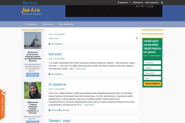 fan-5.ru site used MayaSilk