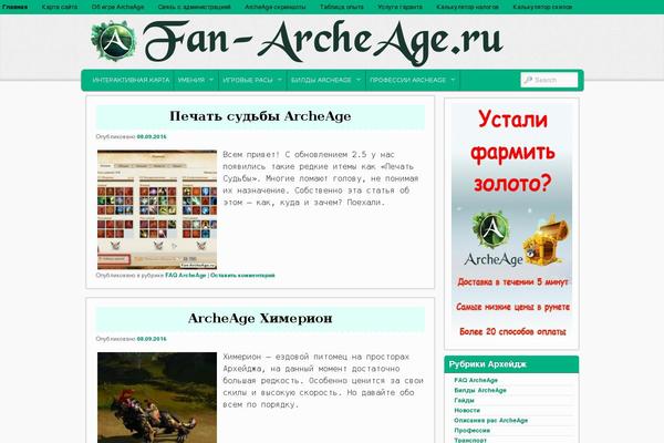 fan-archeage.ru site used Admirede