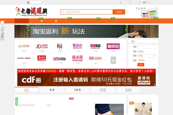 wpdaxue WordPress theme, websites list used wpdaxue theme wpdaxue theme websites examples