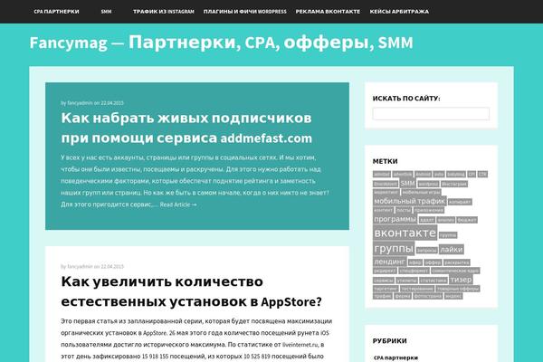 Candour theme site design template sample