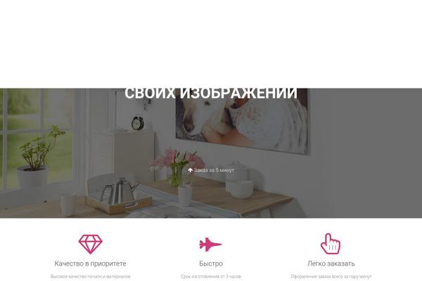 Impreza theme site design template sample