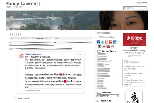 Atahualpa theme site design template sample