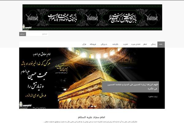 fanoos-group.com site used Accelerate