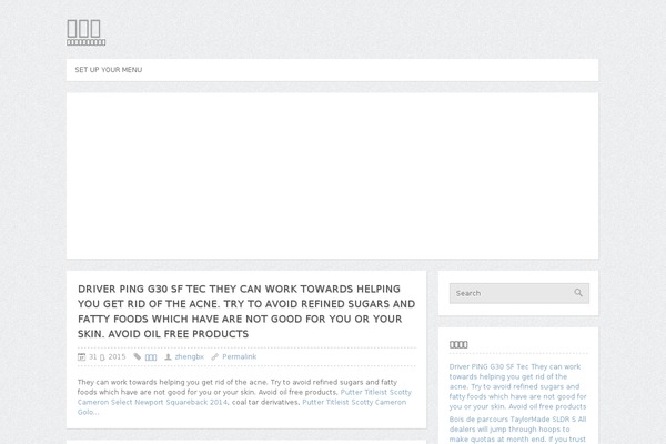 fansp.net site used Cleanmag11