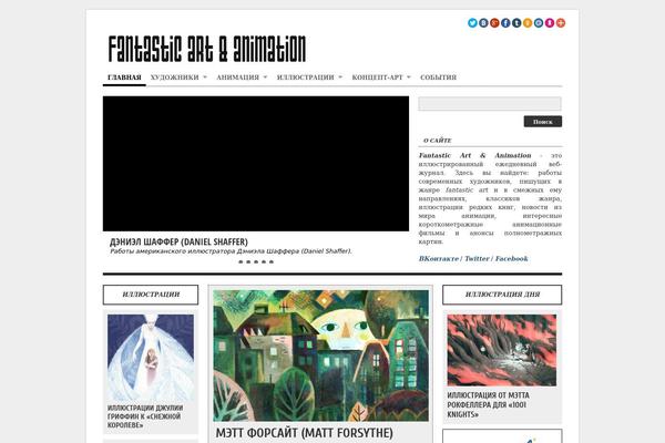 fantastic-art.ru site used Structure Free