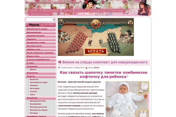 fantastic-woman.ru site used Fantasticwoman