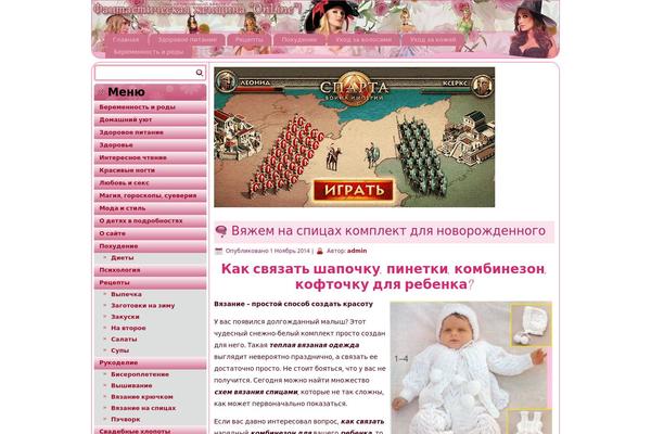 MH Magazine lite theme site design template sample