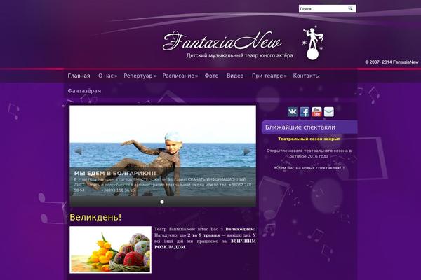 fantazianew.com site used Purplestyle