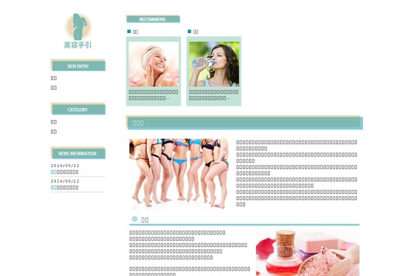 fara-sens.com site used Cosmetics_guide