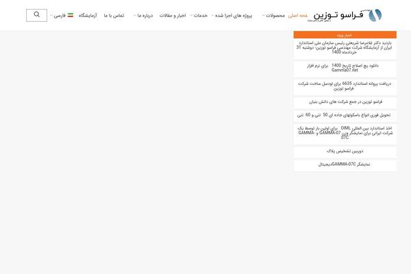 Woodmart-child theme site design template sample