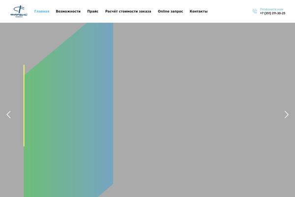 Alpha-color theme site design template sample