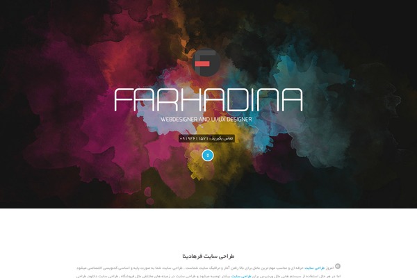 far theme websites examples