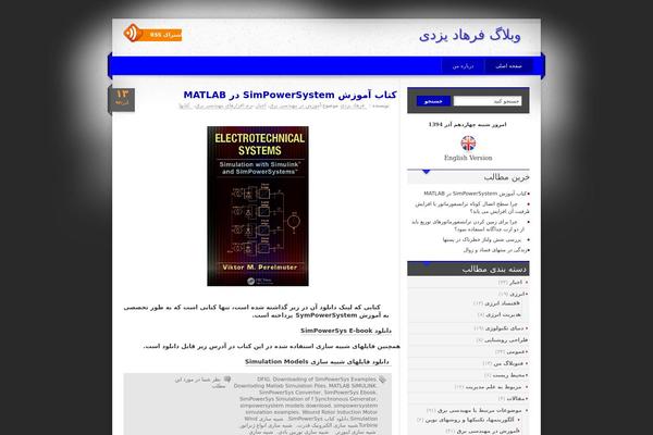 farhadyazdi.com site used Mytheme1