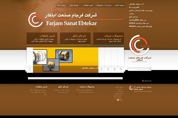 farjamsanat.com site used Blue-earth