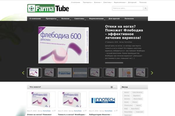 farmatube.ru site used Videoplus.1.0.1