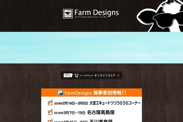 farmdesigns.com site used Yumtheme-online