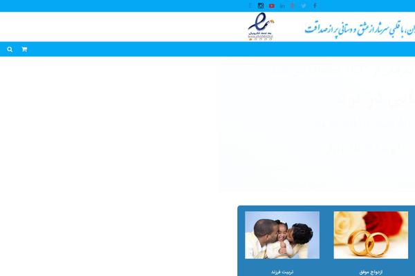 farshidpakzat.com site used Mweb-digiacademy