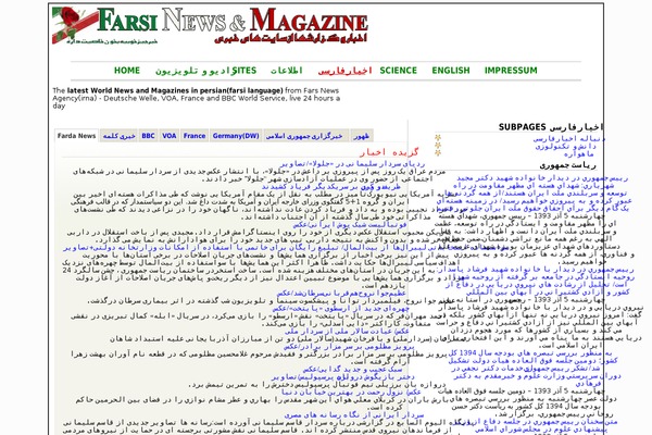farsi-news.com site used Farsi-news