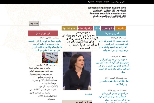 Site using Audio Player plugin