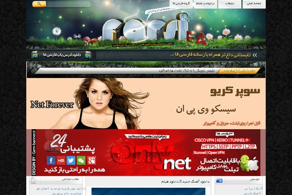 FoxMusic theme websites examples