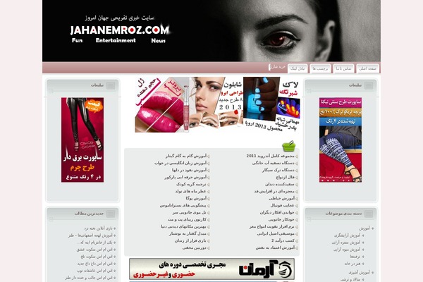 farsinaz.com site used Jahanseo
