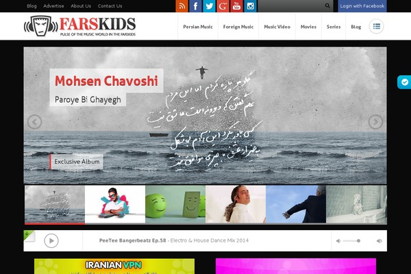 farskids544.com site used Farskids-v1