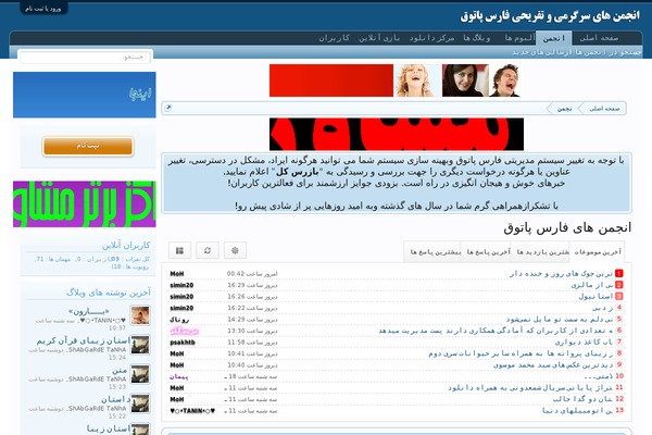 SWP_Moshaver WordPress theme, websites list used SWP_Moshaver theme SWP_Moshaver theme websites examples