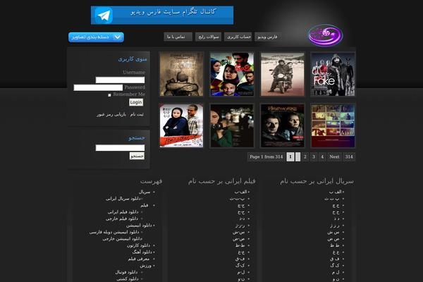DBS-ePhoto WordPress theme, websites list used DBS-ePhoto theme DBS-ePhoto theme websites examples