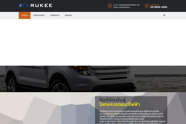 Motors-child theme site design template sample