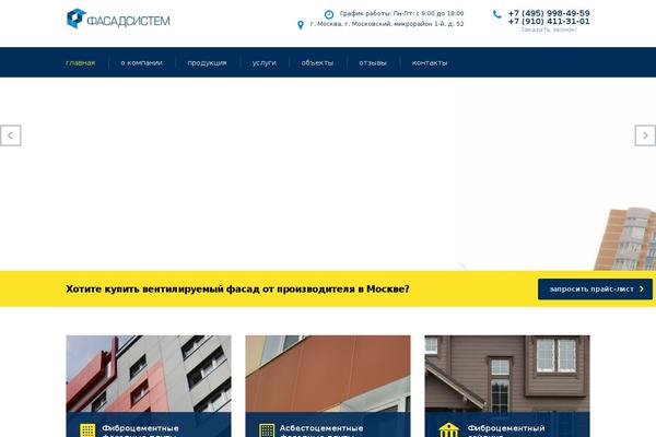 WordPress website example screenshot