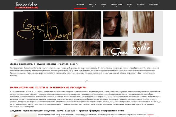 fashion-color.ru site used HairPress