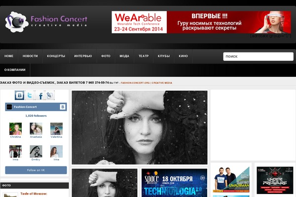 fashion-concert.org site used Helone