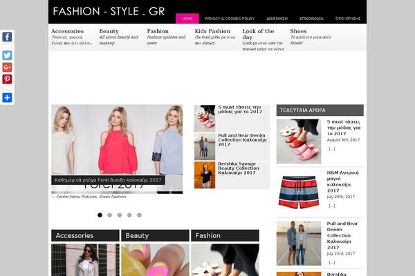 fashion-style.gr site used Katerina