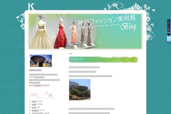 Blog theme site design template sample