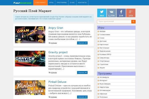 Flat Theme theme site design template sample