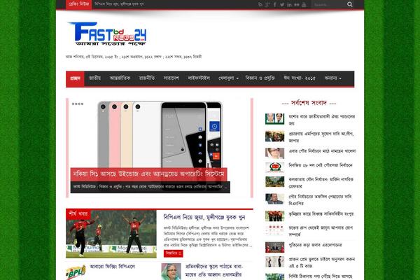 Fast theme websites examples