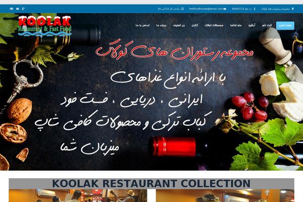 Jahansite WordPress theme, websites list used Jahansite theme Jahansite theme websites examples