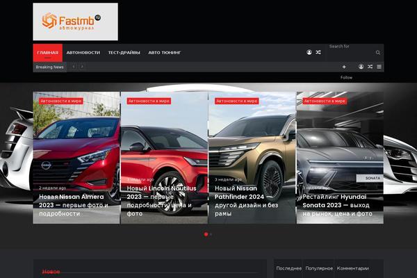 fastmb.ru site used Jannah-wp-theme