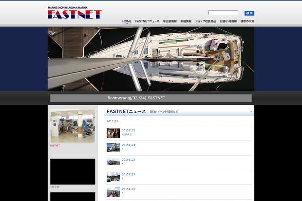 fastnet-jp.com site used Fast