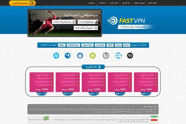vpn theme websites examples