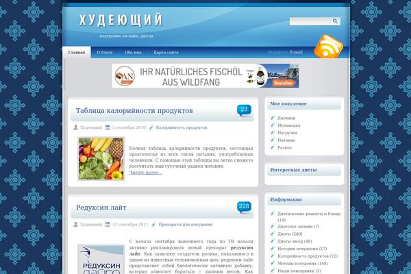 fat-man.ru site used Bluepattern