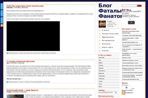 WordPress website example screenshot