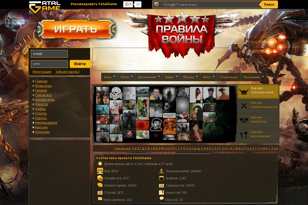transformers WordPress theme, websites list used transformers theme transformers theme websites examples