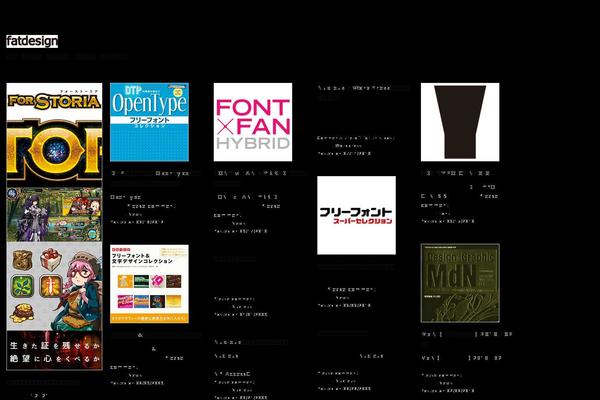 Twenty Eleven theme site design template sample