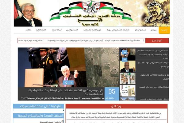 Site using Aqua-page-builder-nokad plugin
