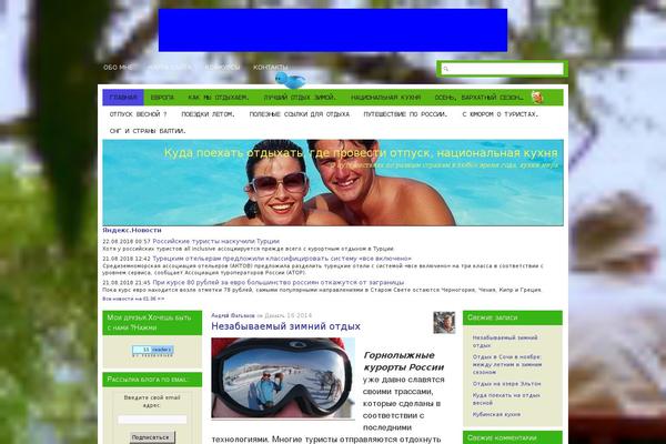 fatyanoff.ru site used Spruceup
