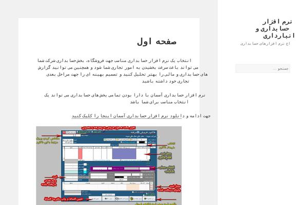 Twenty Fifteen theme site design template sample